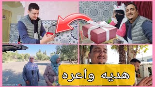 درت لاني مفاجأة هدية واعرة شوفو كيف كانت رد فعلها😍🎁