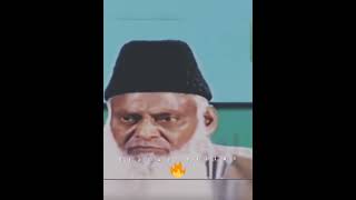 dr israr ahmed #shorts (1)