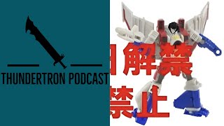 Thundertron Podcast: Transformers Studio Series Bumblebee Movie Core Class Starscream (Thoughts)