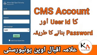 AIOU CMS Account ka User Id aur Password bnaney ka Tareeqa || Knowledge Academy