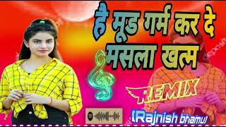 है मूड गर्म कर दे मसला खत्म  (hai mundu garm hard dolki remix song New song)_mixing Rajnish bhamu