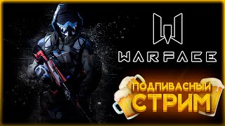 WARFACE РМ ПРОКАЧКА МЦ-572 Астарта / Warface спустя год / Warface снайпер #warface