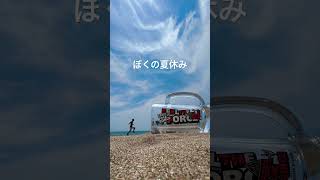 海キャンプでやってみた #shorts