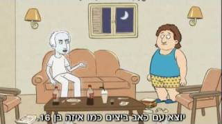 ניר וגלי - חיליק ורוח הרפאים