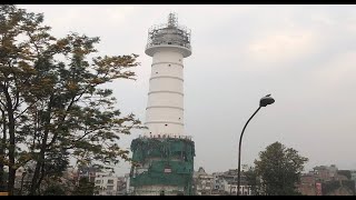 भूकम्पबाट क्षतिग्रस्त धरहरा उद्घाटनको तयारि || यस्तो छ अहिलेको धरहरा Kathmandu 2021