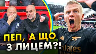 🔥 Арсенал - знову лідер АПЛ | Циганков шокує Іспанію | Мудрик грає жахливо (як і весь Челсі). ФУТБОЛ