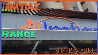 imtiaz super market in Peshawar #imtiazmarket #peshawar #universityroad #ringroad