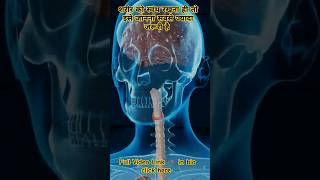 शरीर को स्वस्थ रखना है तो ये काम सबसे जरूरी | health #health #subconsciousmind #viral