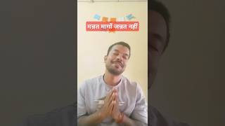 मन्नत मांगो जन्नत नहीं#fuckingworld100#viralvideos