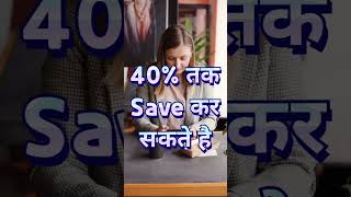 Facebook की ये Tricks से 40% Data Save कर सकते है । #manojsaru #shorts #short #trending