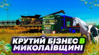 Стрім Українською - Farming Simulator 22 - МИКОЛАЇВЩИНА #fs22#ukraine#farmingsimulator22#fs