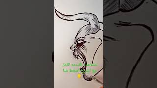 رسم سهل | رسم مرعب جدا ومخيف