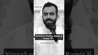 nirankari vichar 🙏 nirankari bhajan !! nirankari whatsapp status  #nirankarivichar