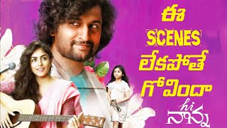 Hi Nanna : This Scenes Are So Impact Full | Nani , Mrunal | Shouryuv | Kiara | Last gaadu reviews