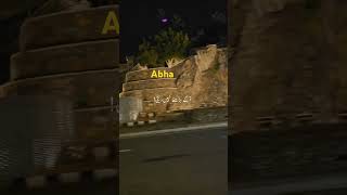 Abha #saudiarabia #like #shortvideo #ytshorts #very #♥️♥️♥️