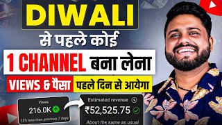 1st Day से Viral होने वाले Channel Ideas || Viral Your Any Video In Diwali || Top 10 Channel Ideas