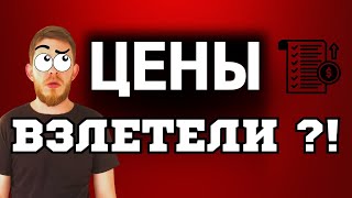 ШОК! Во Франции продукты дешевле, чем в России? Разоблачаем мифы о дороговизне Европы.