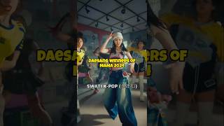 Daesang winners of MAMA 2024 #kpop #shorts #seventeen #aespa #winter #wonwoo #karina #mingyu #hoshi