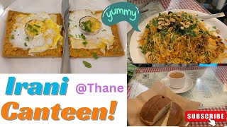 Irani Canteen| Irani cafe Thane| Irani chai bun maska  | chiken kheema | veg berry pulav