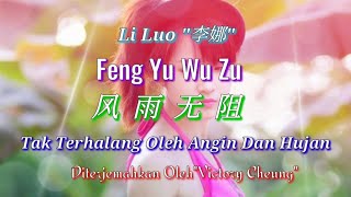 Feng Yu Wu Zu 风雨无阻 - 李娜 Li Luo (Lirik Dan Terjemahan)