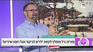 חיוך ראשון - שמירה על שגרת צחצוח שיניים נכונה בקרב ילדים