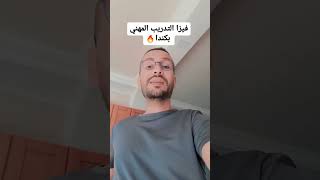 فيزا التدريب المهني بكندا🔥