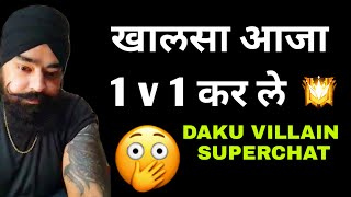 🖕Daku Villain yt Challenges Super Khalsa For 1v1 in Pubg