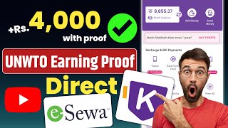 +Rs.4,000 Profit Proof From UNWTO Investment Site | Esewa Earning Site 2024