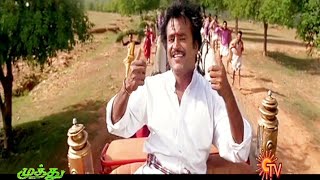 Oruvan Oruvan Mudhalali - Muthu Tamil Movie 1080p ultra Remastered Hd Video Song. Rajinikanth,Suntv