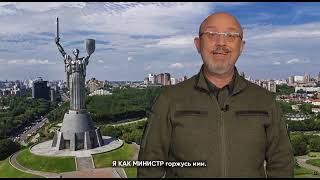 Глава Минобороны Алексей Резников обратился к российским военным