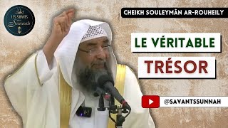 Le Véritable Trésor - 🎙️ Cheikh Souleymân Ar-Rouhayli