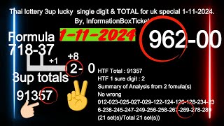 Thai lottery 3up lucky  single digit & TOTAL for uk special 1-11-2024.By, InformationBoxTicket.