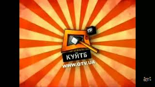 фрагмент заставки куй тб