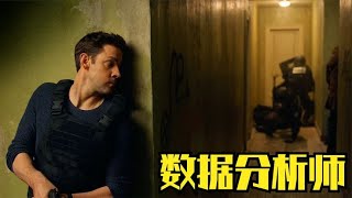 《杰克莱恩》为什么美国警察动作一定要快，因为动作慢的人已经领了盒饭