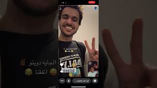 سنابات لعيبة الهلال يوم الجمعة الجزء الثاني والاخير حلقة البليهي وسلمان جدول عليها😂💙