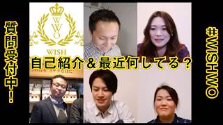 【ライブ配信】4/9放送分（初回）