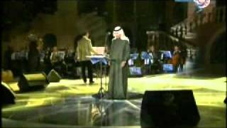 محمد عبده مهرجان الوحة 2011 شوفي ياعين الحنان