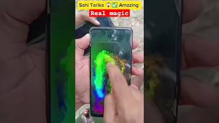 Amazing Tricks Magic ✅😱 #youtubeshorts #shortsvideo #shortsfeed #magic #shortsviral #shorts #short