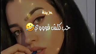 حالات عشق@أرورح فدوة لهل وجهRاتمنة تعجبكم@