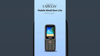 🔥 Saregama Carvaan Mobile Hindi Don Lite Keypad Phone ☎️ @SaregamaMusic #carvaan #keypadmobile