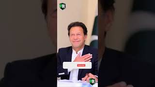 Who is Supporting Imran Khan? | Daily Info | #shorts #short #shortvideo