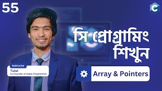 #55 C Programming Array & Pointers Bangla Tutorial