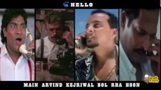 Hello main Kejriwal bol raha hoon