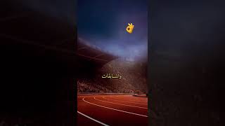 المرأة في الاسلام . شاركوها