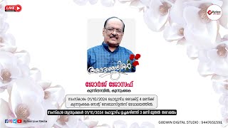 GEORGE JOSEPH KUNNIPARAMBIL || FUNERAL SERVICE LIVE STREAMING || 01-10-2024