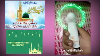 "Hasbi Rabi " 12 Rabi Ul Awal Naat status  Eid Milad Ul Nabi Whatsapp Status 2020