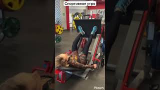 #здоровьеобразование #зож #спорт #образжизни #здоровье #похудение