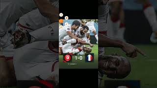 تونس 🇹🇳 0/1 فرنسا 🇫🇷 هدف رائع و فوز يخلد للتاريخ على بطل العالم 🇹🇳💪🔥