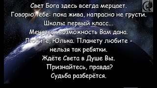 ФЭГ/ИТК. В тебе Бог...