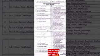 LNMU university part-3 exam routine 2020-2023 BA||BSC||B.COM #darbhanga #lnmu #bihar #dbg#university